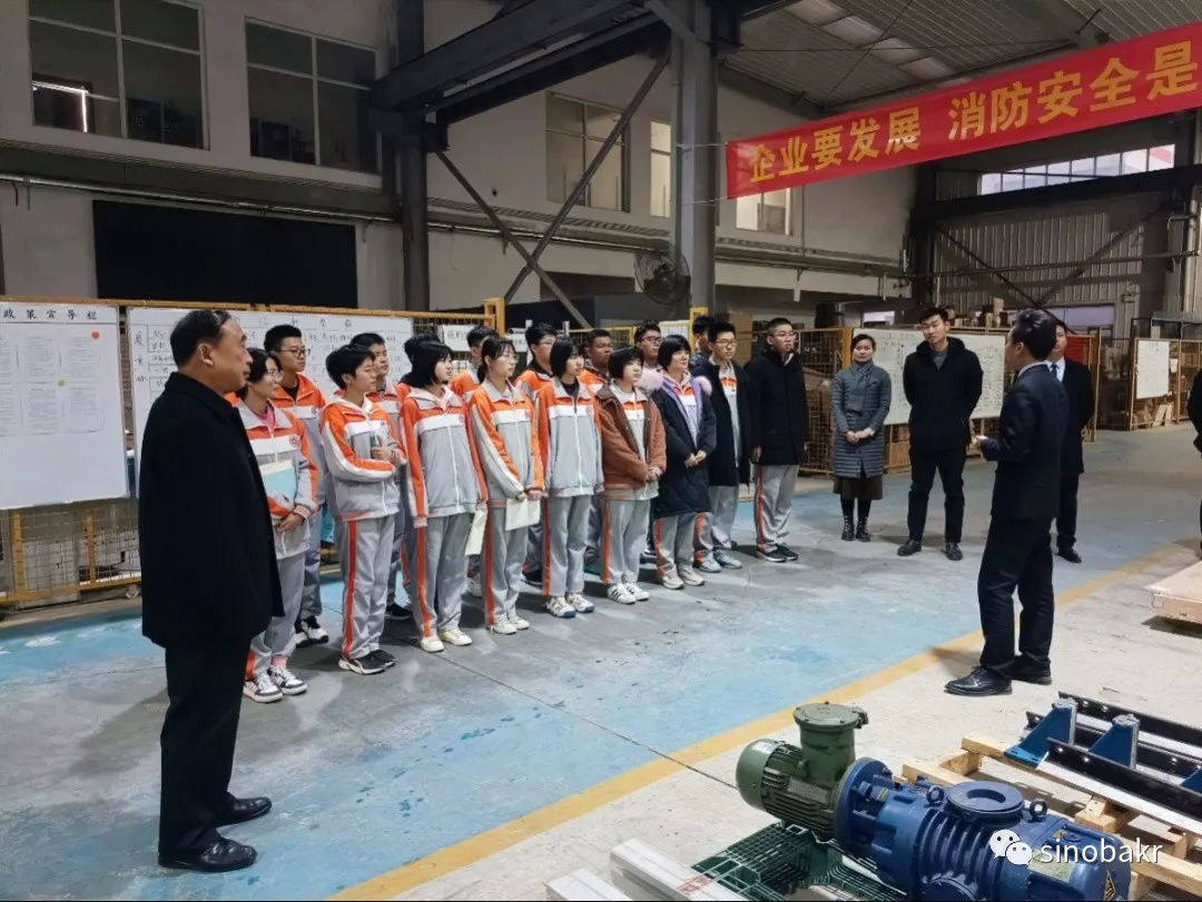 巴克社會(huì)責(zé)任